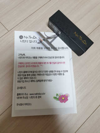 나틴다 아트인블랙 립스틱 — 3점을 준 리뷰어가 2019년 3월 올린 사용 사진