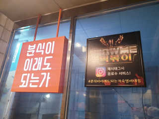 옹몽꽁맘님이 올린 리뷰 사진 3