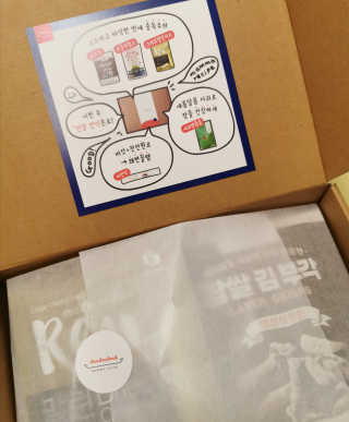 [맘마레시피] 육퇴 후 맥주는 진리, 육퇴간식박스 — 4점을 준 리뷰어가 2019년 11월 올린 사용 사진
