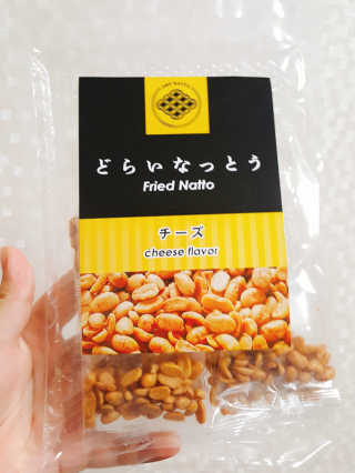 맛있는드라이낫또 프라이드낫또 치즈플레이버 FRIEDNATTO CHEESE FLAVOR — 3.67점을 준 리뷰어가 2018년 1월 올린 사용 사진