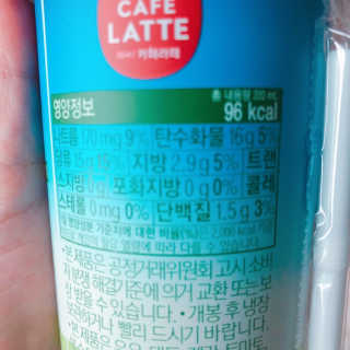 마이카페라떼 말차 아몬드브리즈 7개입 — 5점을 준 리뷰어가 2019년 11월 올린 사용 사진