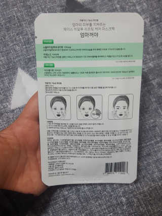 나여늬님이 올린 리뷰 사진 3