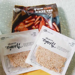 두번째 국떡 국가대표 떡볶이 1팩 + 영미칩 2봉 증정 — 3점을 준 리뷰어가 2019년 2월 올린 사용 사진