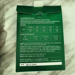 또노롱롱님이 올린 리뷰 사진 2