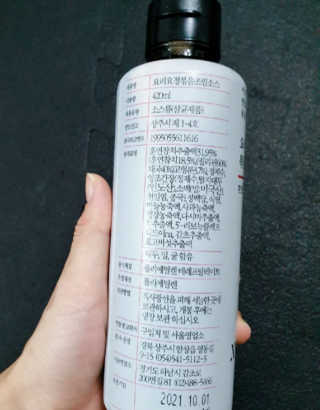 앙칼진 냔님이 올린 리뷰 사진 2