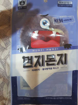 탱크돌콩님이 올린 리뷰 사진 3