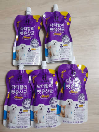 닥터할리펫밀크 8종 — 5점을 준 리뷰어가 2019년 10월 올린 사용 사진