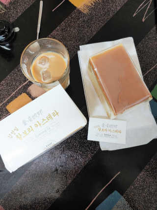 김성일찰보리카스테라 — 4.5점을 준 리뷰어가 2019년 10월 올린 사용 사진