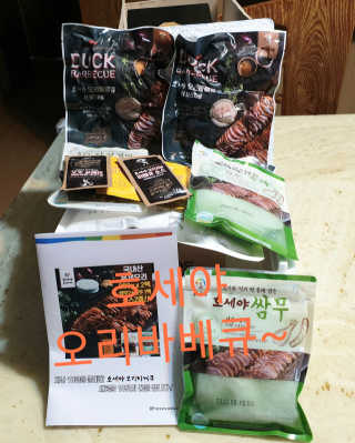 참살이님이 올린 리뷰 사진 1