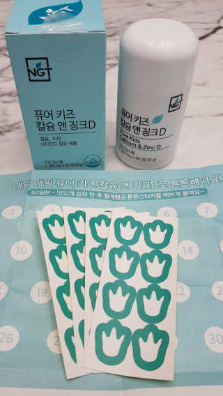 세딸맘님이 올린 리뷰 사진 2