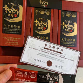 메이준뉴트리 박경호의 홍삼활력스틱 10ml x 30포 — 5점을 준 리뷰어가 2020년 2월 올린 사용 사진