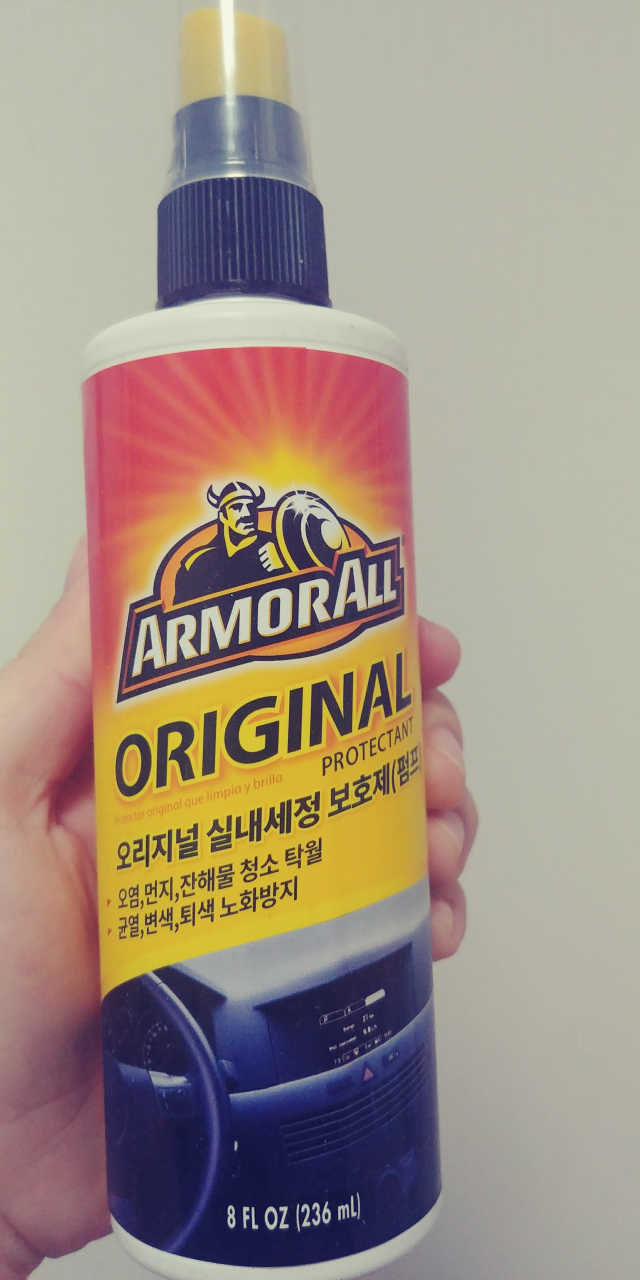 아머올 오리지널 실내세정제236ML 리뷰 사진
