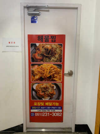 풀희띠님이 올린 리뷰 사진 4