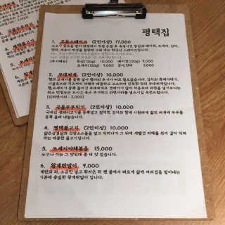 훈님이 올린 리뷰 사진 4