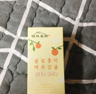 광희생활건강 귤림풍악 제주감귤 비타젤리 — 5점을 준 리뷰어가 2020년 1월 올린 사용 사진