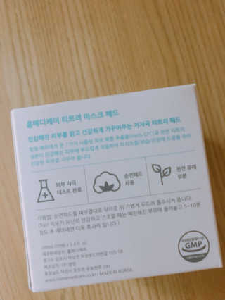 홈메디케어 티트리마스크패드 — 5점을 준 리뷰어가 2018년 5월 올린 사용 사진