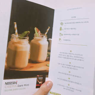 네스카페 코리아 네스카페 크레마 — 5점을 준 리뷰어가 2017년 12월 올린 사용 사진