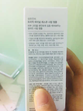 파이리이님이 올린 리뷰 사진 3