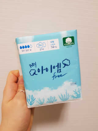 보타메디 마이아이엠 생리대 — 5점을 준 리뷰어가 2019년 1월 올린 사용 사진