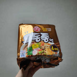 너부리사랑님이 올린 리뷰 사진 3