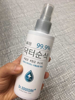 정유진님이 올린 리뷰 사진 1