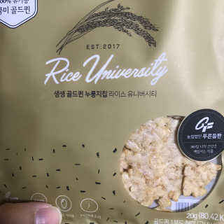 Rice University RU 생생현미 누룽지칩 — 5점을 준 리뷰어가 2018년 7월 올린 사용 사진