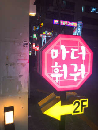 유짱님이 올린 리뷰 사진 3