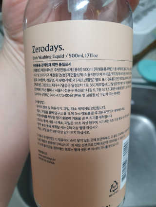 뿡이맘님이 올린 리뷰 사진 2