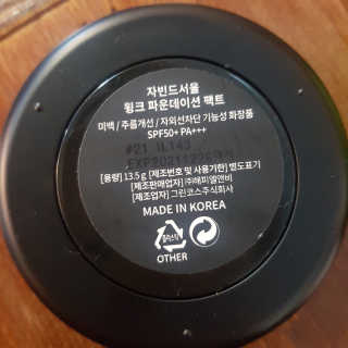 자빈드서울 윙크 파운데이션 팩트 — 3점을 준 리뷰어가 2019년 4월 올린 사용 사진