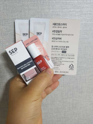 SEP 리퀴드 스티커 네일 - 마카롱 딜라이트 컬렉션 — 3.5점을 준 리뷰어가 2018년 5월 올린 사용 사진