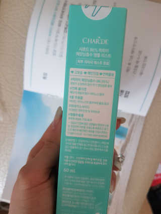 꿀피부님이 올린 리뷰 사진 2