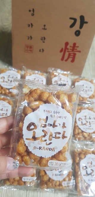 엄마가 오란다 — 5점을 준 리뷰어가 2018년 7월 올린 사용 사진