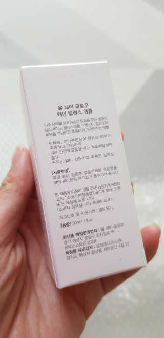 ALL DAY GLOW [올 데이 글로우] 카밍 밸런스 앰플 30ml — 5점을 준 리뷰어가 2019년 11월 올린 사용 사진