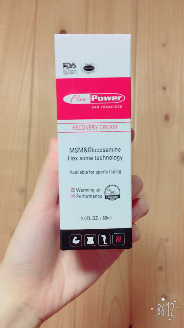 리커버리크림 30ml 리뷰 사진