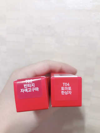 [블랙루즈] 코튼 립 컬러 — 3점을 준 리뷰어가 2018년 11월 올린 사용 사진