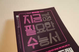 jh님이 올린 리뷰 사진 1
