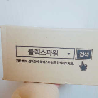 이은주님이 올린 리뷰 사진 3