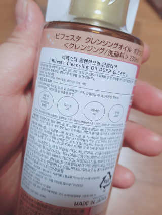 미세먼지 철벽방어 - 비페스타 클렌징오일+워터+시트 — 5점을 준 리뷰어가 2020년 3월 올린 사용 사진