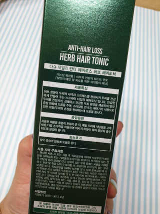 다슈코리아 다슈 데일리 안티 헤어로스 허브 헤어토닉 150ml — 5점을 준 리뷰어가 2019년 8월 올린 사용 사진