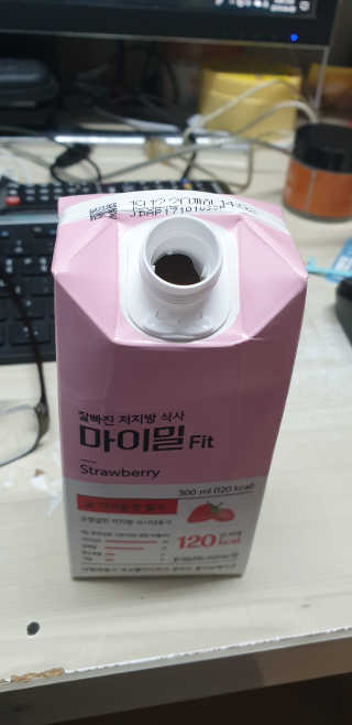낫띵베럴 잘빠진 저지방 식사 마이밀Fit — 4점을 준 리뷰어가 2019년 4월 올린 사용 사진