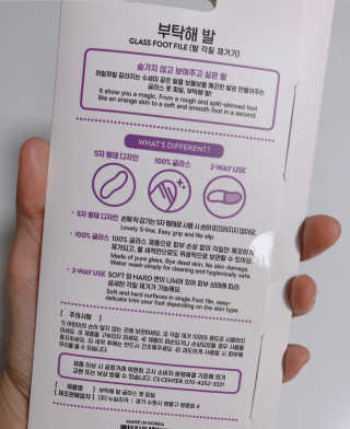 유어비 부탁해 발 부탁해 발 글라스 풋 파일 — 4점을 준 리뷰어가 2019년 4월 올린 사용 사진