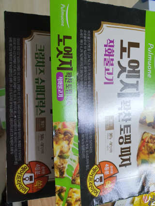 맘님이 올린 리뷰 사진 1