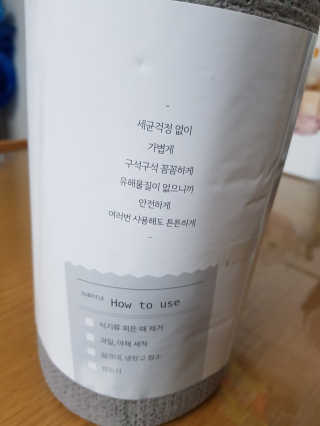 꽃내복님이 올린 리뷰 사진 2