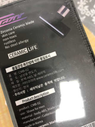 [C.razor]세라믹 제모기 택1+눈썹트리머 — 4점을 준 리뷰어가 2019년 8월 올린 사용 사진