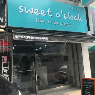 지언님이 올린 리뷰 사진 2