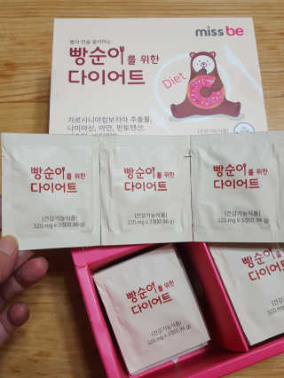 미스비 빵순이를 위한 다이어트 — 4.5점을 준 리뷰어가 2018년 9월 올린 사용 사진