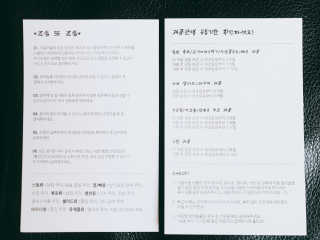 [어글어글] 반려견 친환경 간식 9종 세트 — 5점을 준 리뷰어가 2019년 7월 올린 사용 사진