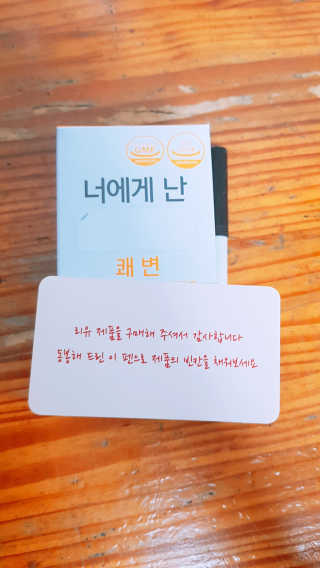 SongSujong님이 올린 리뷰 사진 1