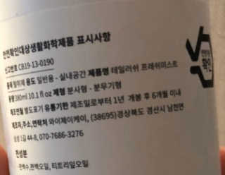 mongswelyeojunmom님이 올린 리뷰 사진 3