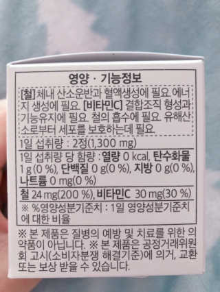 라이프에버 퓨어 — 5점을 준 리뷰어가 2018년 11월 올린 사용 사진
